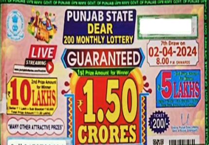 punjab state dear 200 monthly lottery 1.50 crores|PSD 200 monthly LS .